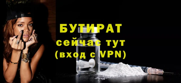 ECSTASY Богородицк