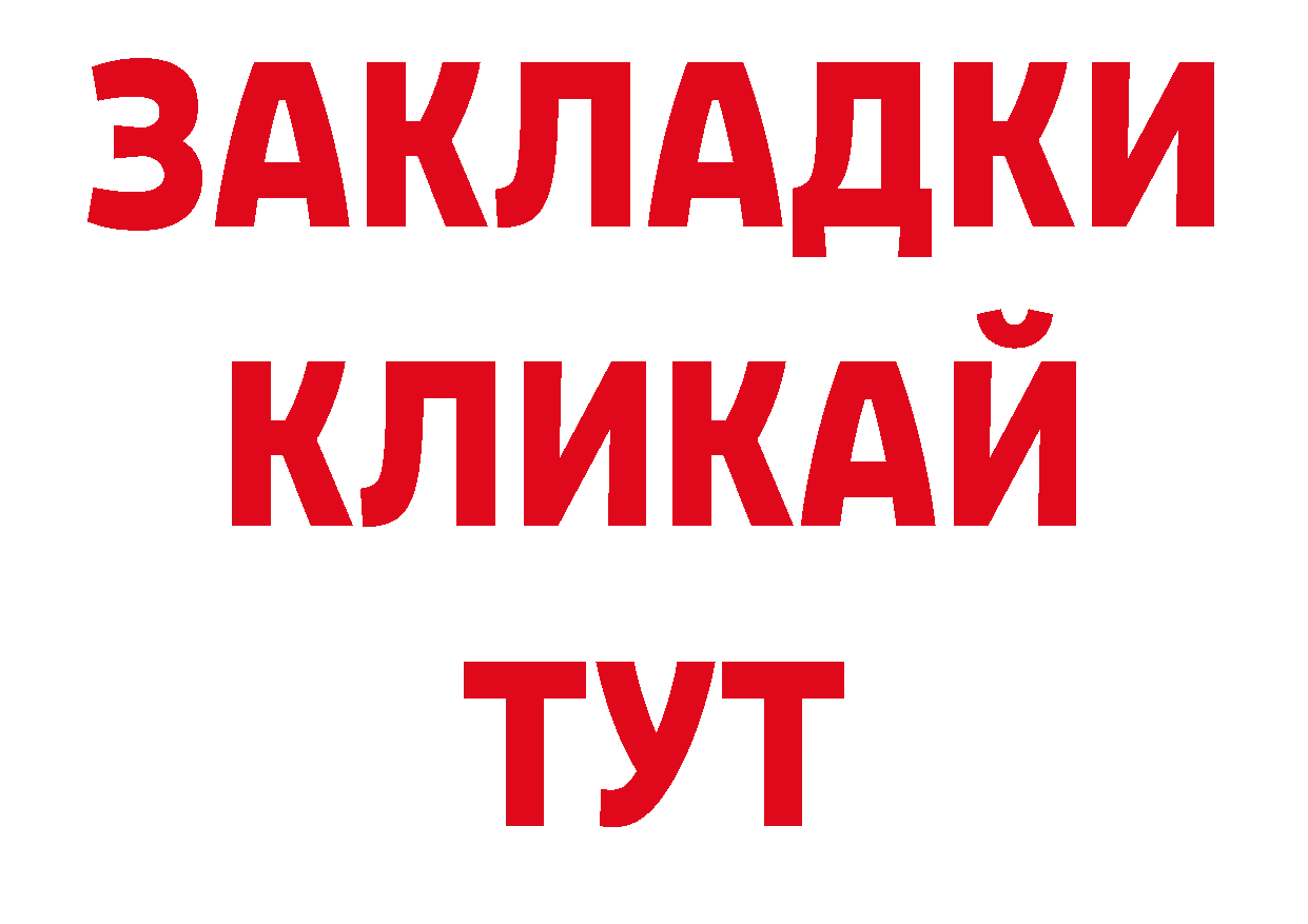 Кодеиновый сироп Lean напиток Lean (лин) сайт мориарти ссылка на мегу Жердевка