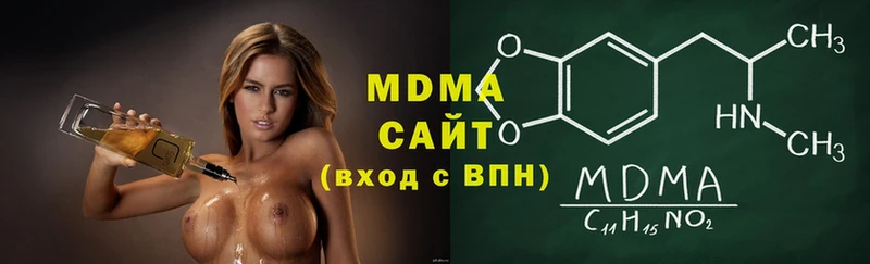 цена наркотик  Жердевка  MDMA VHQ 